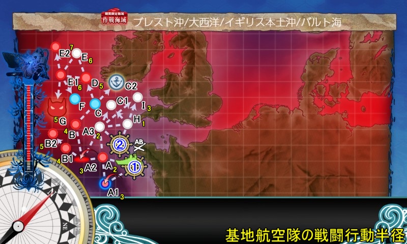 【夏イベ】E5-1 戦力ゲージ1 Au-delà du Destin Cruel -フランス艦隊/欧州連合艦隊の躍動-【L’Élan de la Flotte Française -フランス艦隊の躍動-】