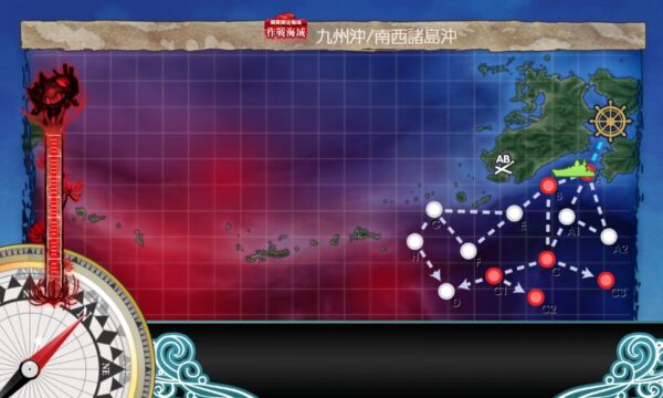 【夏イベ】E1 ギミック1 第三十一戦隊駆逐艦の出撃 【反撃！第三十一戦隊の戦い】