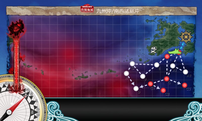 【夏イベ】E1 ギミック1 第三十一戦隊駆逐艦の出撃 【反撃！第三十一戦隊の戦い】