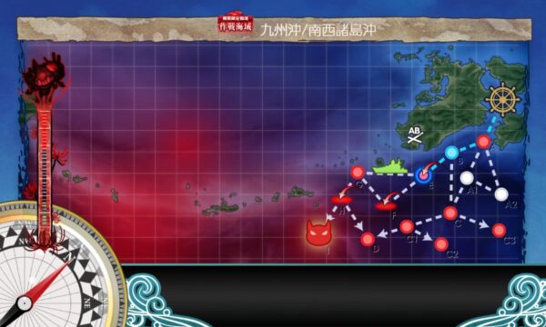 【夏イベ】E1-1 戦力ゲージ1 第三十一戦隊駆逐艦の出撃 【反撃！第三十一戦隊の戦い】