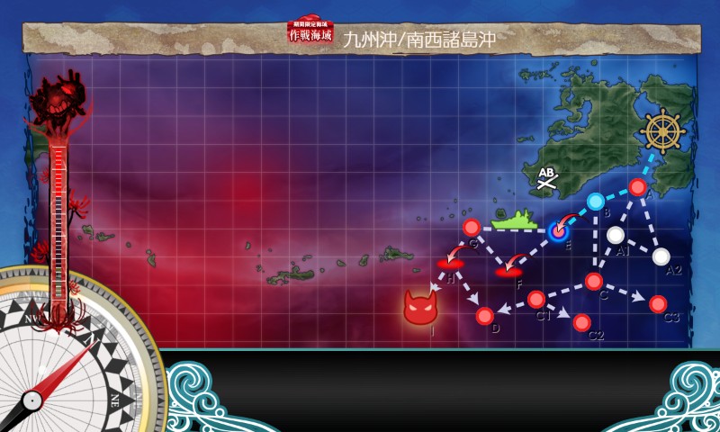 【夏イベ】E1-1 戦力ゲージ1 第三十一戦隊駆逐艦の出撃 【反撃！第三十一戦隊の戦い】