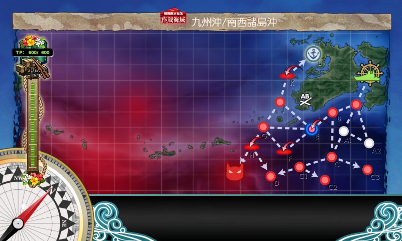 【夏イベ】E1 ギミック2 第三十一戦隊駆逐艦の出撃 【反撃！第三十一戦隊の戦い】