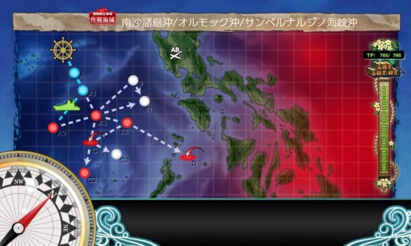 【夏イベ】E2 ギミック1  サンベルナルジノ海峡 通峡【反撃！第三十一戦隊の戦い】